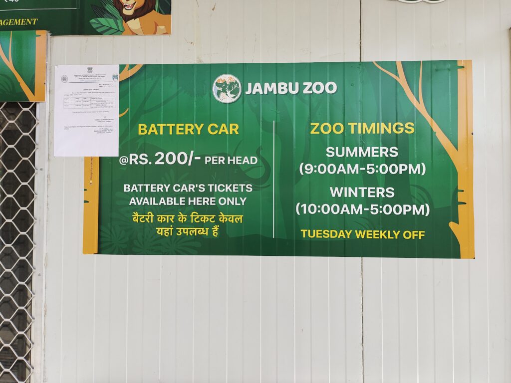 Jambu Zoo Jammu Timings